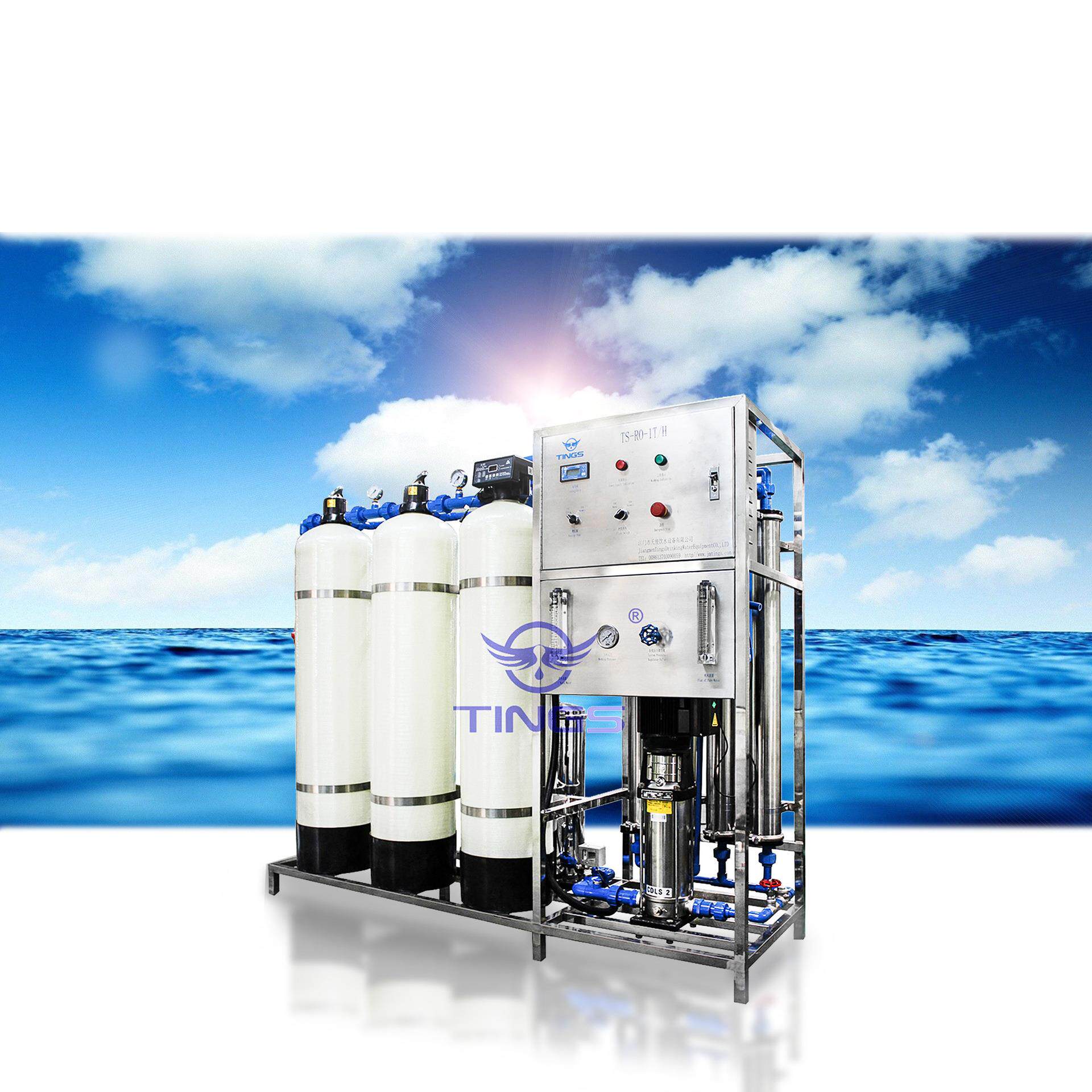 大型RO反渗透纯水机商用直饮水过滤器工厂去离子纯净水处理设备