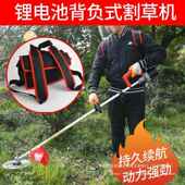 电动割草机式 多功KGQ能开沟松土除草农用大充电电功率锂打 背负式