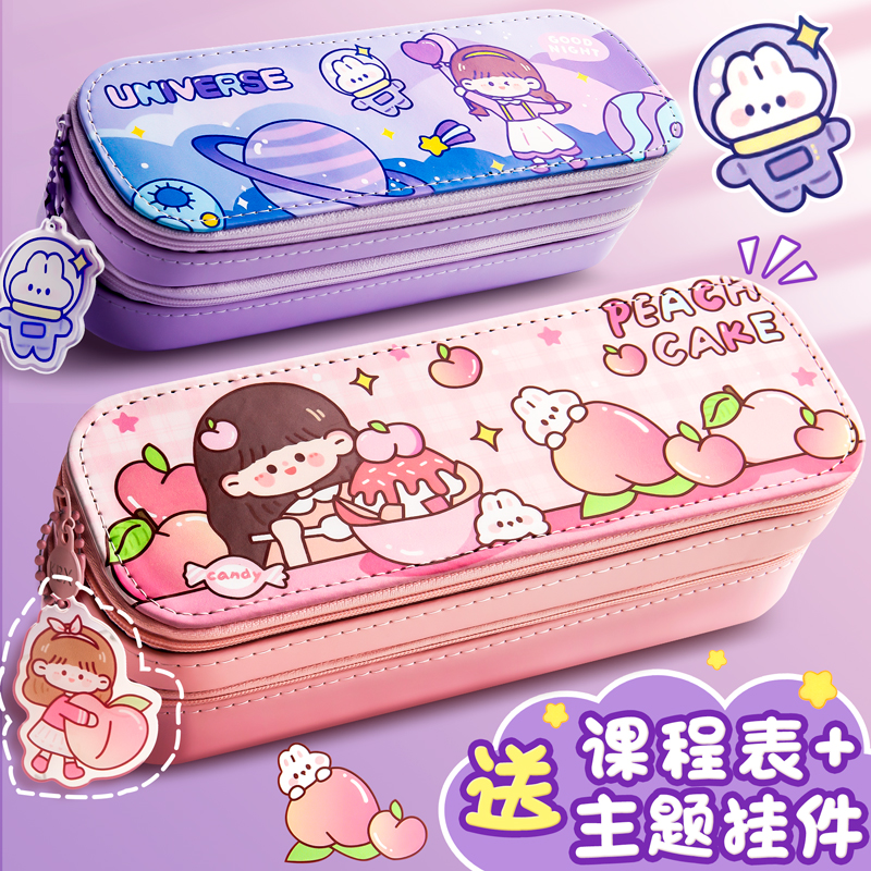 双层笔袋高颜值ins风大容量文具袋小学生一年级简约可爱文具盒女