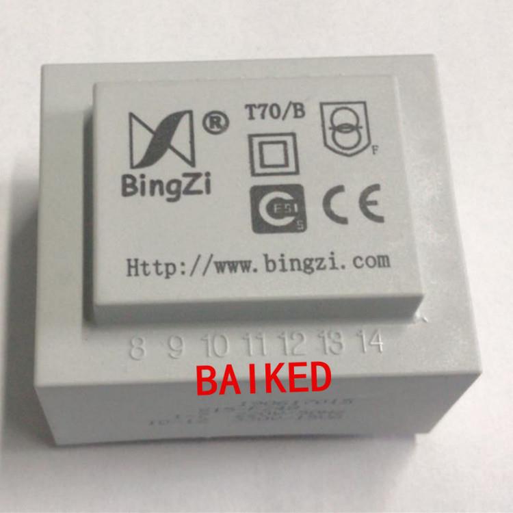 T70/B BingZi 兵字变压器 S15-F248 15VA 220V/50HZ 330V/15va