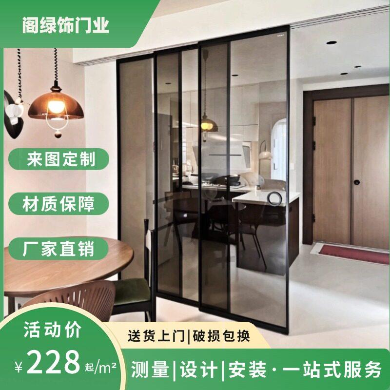 推拉门厨房推拉门平移推拉门铝合金推拉门阳台推拉门卫生间隔断门