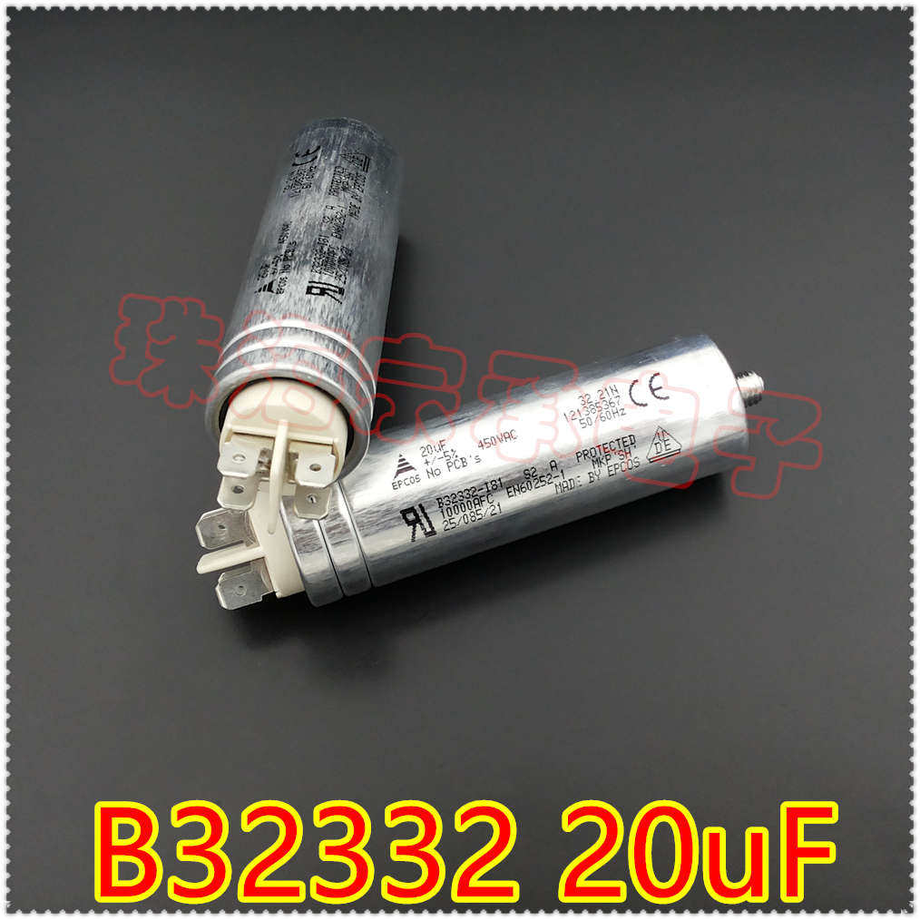 进口印度 20uF 450VAC EPCOS爱普科斯 B32332 电机启动运行电容器
