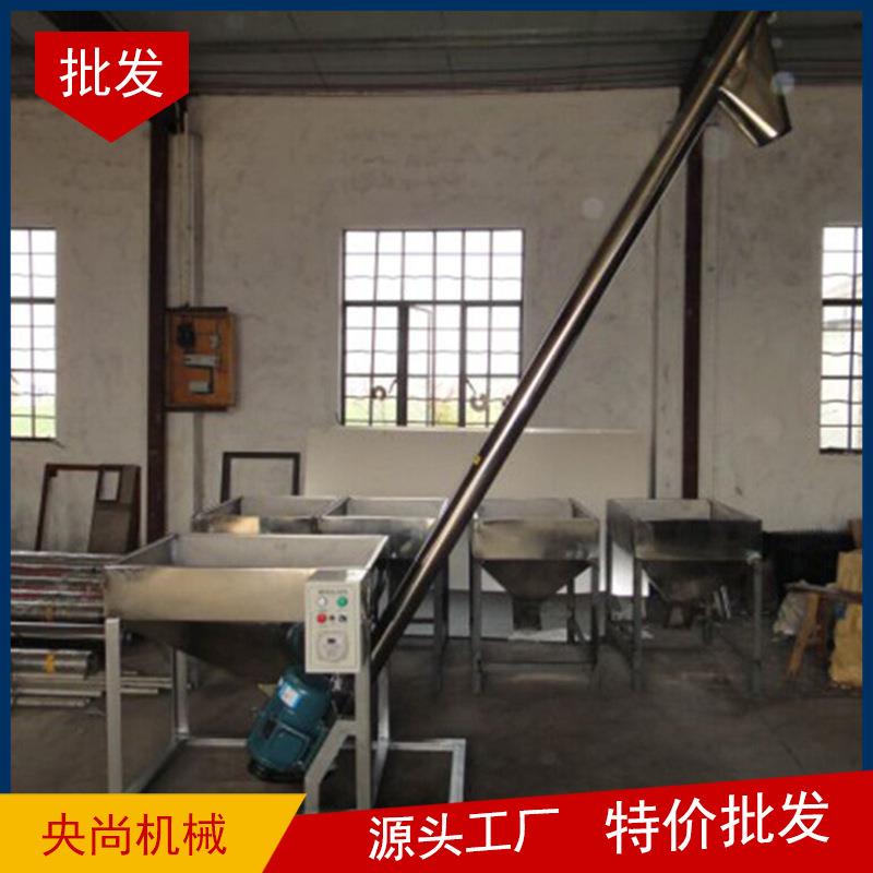厂家供应不锈钢颗粒粉末上料机304不锈钢螺旋上料机可定制