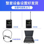 讲解器一对多双向同讲讲解员解说器会议导游展馆博物馆无线讲解器