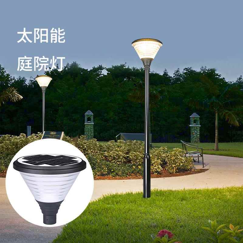 太阳能灯户外庭院灯防水led花园别墅小区道路超亮高杆室外路灯