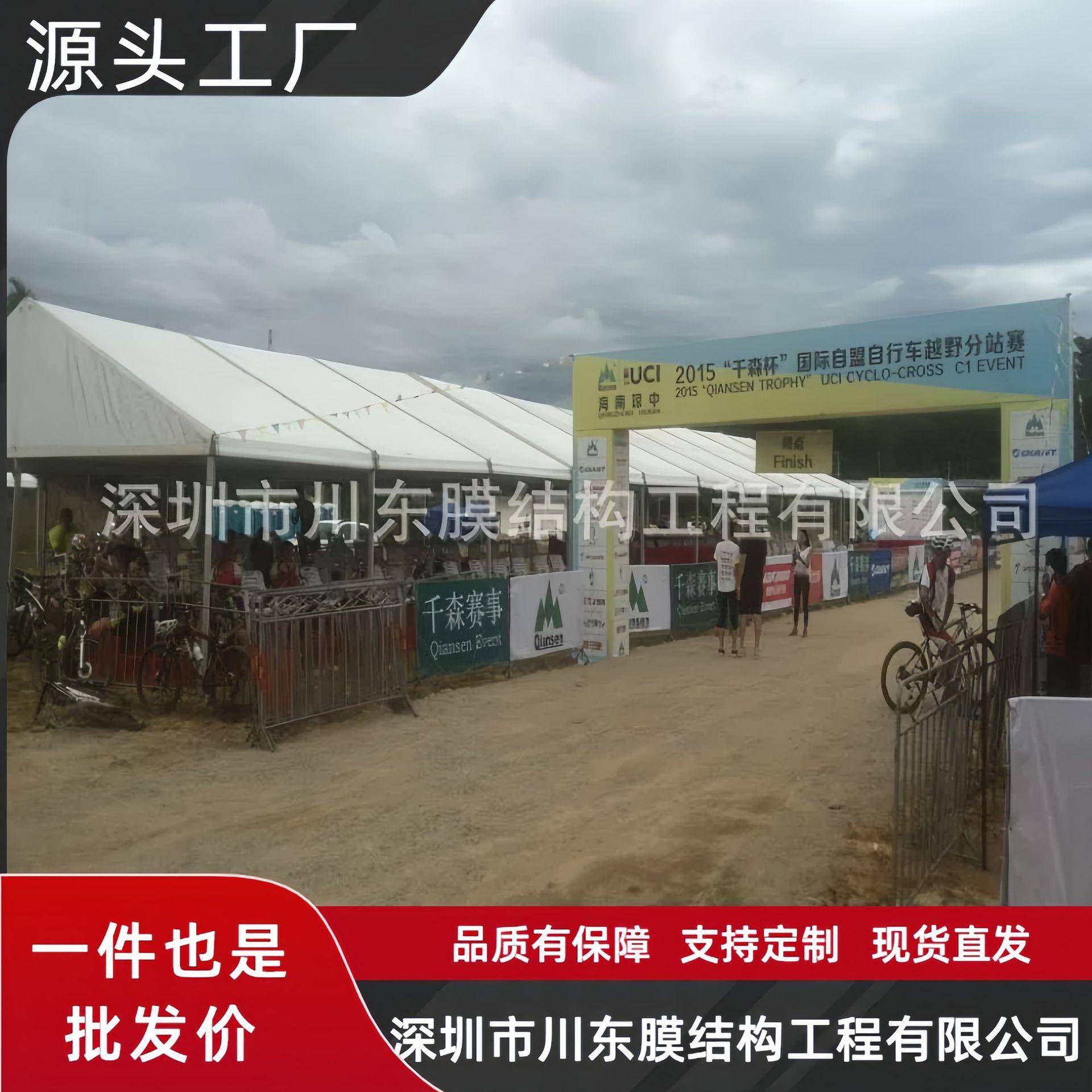 厂家直销户外婚礼帐篷展会帐篷防水防火聚餐帐篷露营帐篷