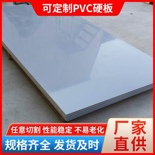蓝色pvc板材鱼缸塑料pvc厚板材天蓝色防水阻燃板pvc板材塑胶硬板