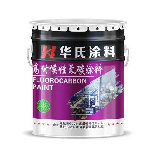 金属氟碳漆户外钢结构栏杆面漆外墙颜色窗栏杆氟碳漆