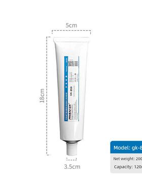 供应品赛Gk-850灰色Classy热硅脂Cpu显卡热膏200g铝管3.5W