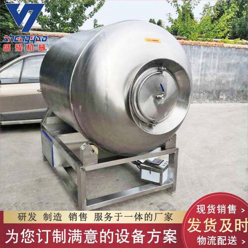 牛羊肉真空滚揉腌肉机 淀粉调味料 肉块真空腌制机 厂家供应