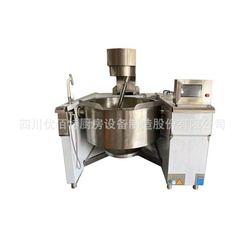 电磁行星搅拌炒菜机 全自动炒菜机 智能炒菜机 中央厨房设备