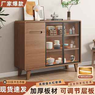 Yla实木餐边客柜茶水小户x 碗 212型靠墙收纳储柜物柜边柜新厅中式