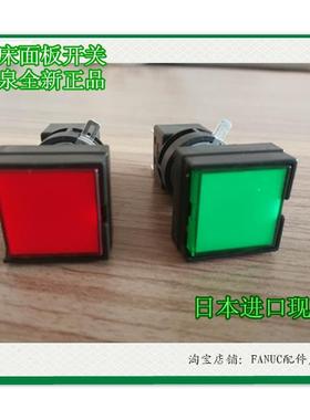 进口斗山机床操作面板启动停止按钮红色绿色和泉IDCE开关HA-C50