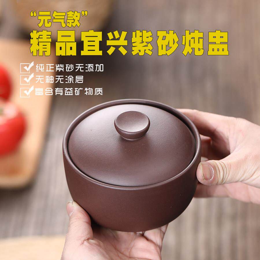 紫砂瓦罐汤炖盅家用隔水炖陶瓷高端燕窝汤盅内胆蒸一人份无釉蒸盅