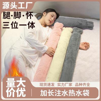 A warm foot and bed warming wonder, this large, cartoon-styl