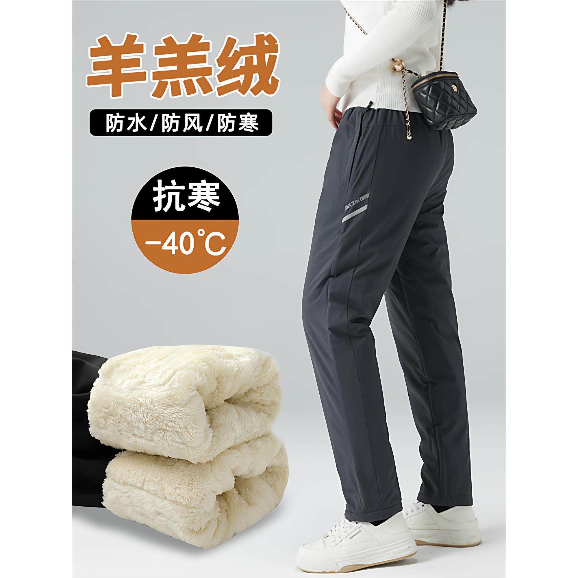 零下40度加绒冲锋裤男女防水防风滑雪棉裤东北哈尔滨雪乡防寒装备