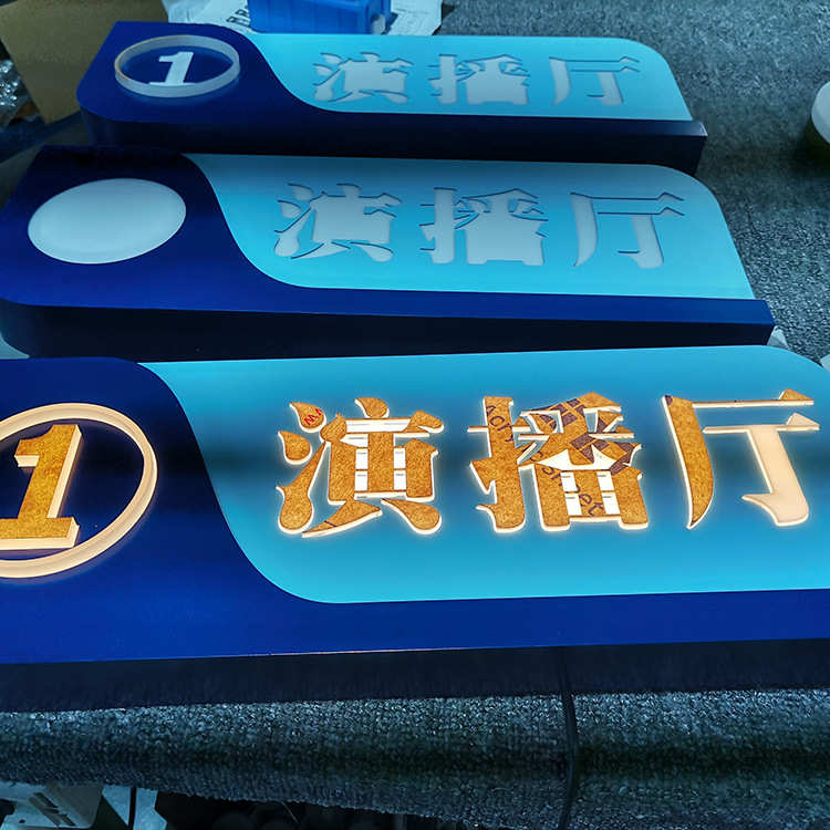 发光招牌厂家不锈钢定制门头字牌灯箱亚克超薄镂空力户外led广告