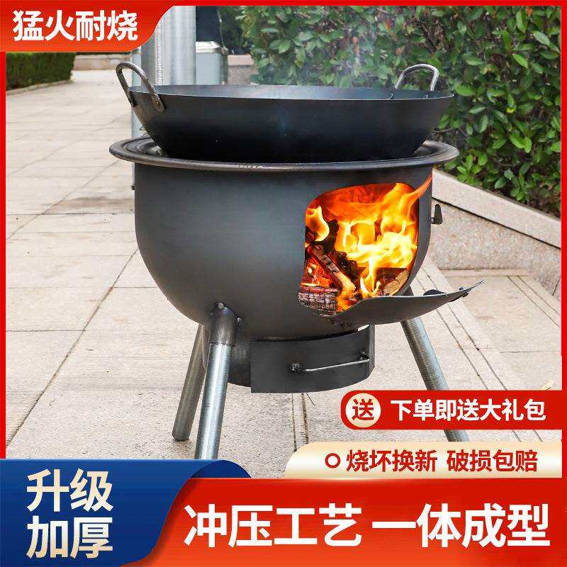 柴火炉农村烧木柴家用户外炉具简易大锅灶无烟铁锅灶台柴火灶炉子