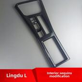 亮片 凌渡L中控台排挡框水杯面板出风口饰条内饰改装 适用于22 23款
