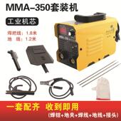 250Z 货源直供 手ZX7 直流工焊机家便携式 发电机用专用型小 逆变式