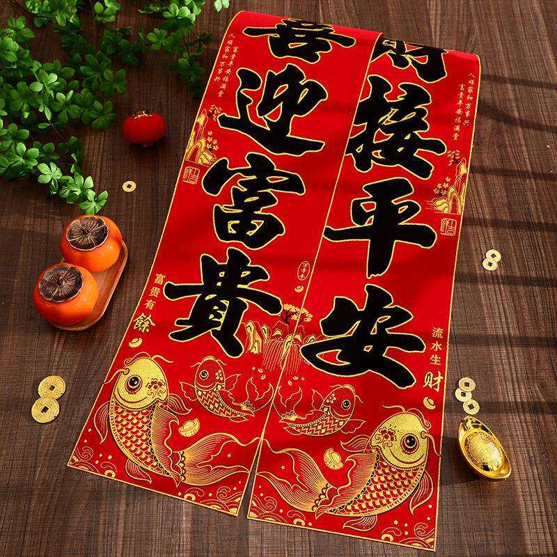 马年2026新款黑字对联过年新年福字门贴春节春联大门门联新春装饰