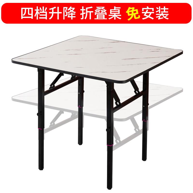 折叠桌子可升降家用吃饭桌简易摆摊矮桌方形快餐桌宿舍小方桌