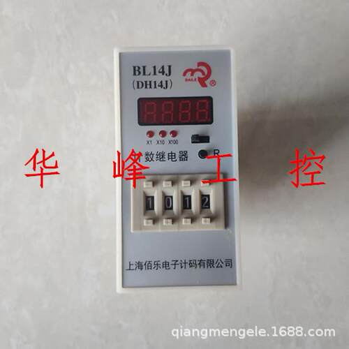 DH14JBL14J电子式预置数计数器数显AC380V220V