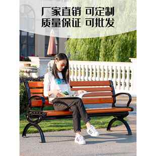 t公园椅户外休闲长椅靠铸铝铁艺实木背防腐f塑RT 2601木广场花条