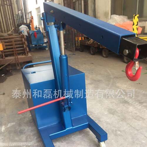 和磊厂家直销移动式液压吊车 FPD-2T液压小吊车 液压小吊车