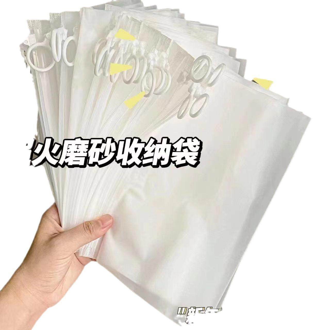 旅行装收纳便携专用塑料自封袋