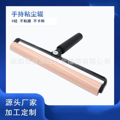 专业对标深南电路FPCB线路板零硅清洁滚轮抗静电无硅粘尘胶辊