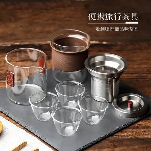 正品国Orto式r旅行茶英玻具璃套装便携袋快速杯户外露营风格茶具