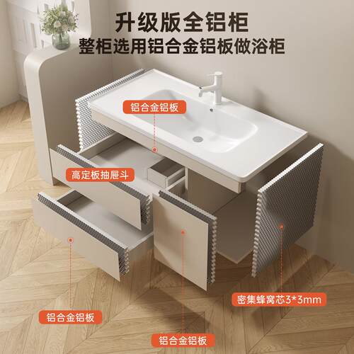 包安装全铝铝合金蜂窝铝浴室柜一体盆ENF环保洗漱台套装卫浴柜子