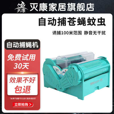 灭康灭蝇灯餐厅饭店用灭蝇灯大型电击灭蝇器苍蝇灯灭蚊蝇灯家用
