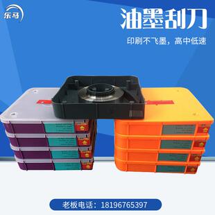 凹版涂布机印刷机油墨刮刀高中低速碳钢涂布上光刮刀涂布机刮刀