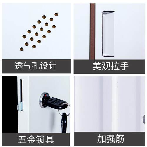 钢制更衣柜拆装套柜柜更衣柜多门薄更衣边ZX-7254色窄边储物柜员