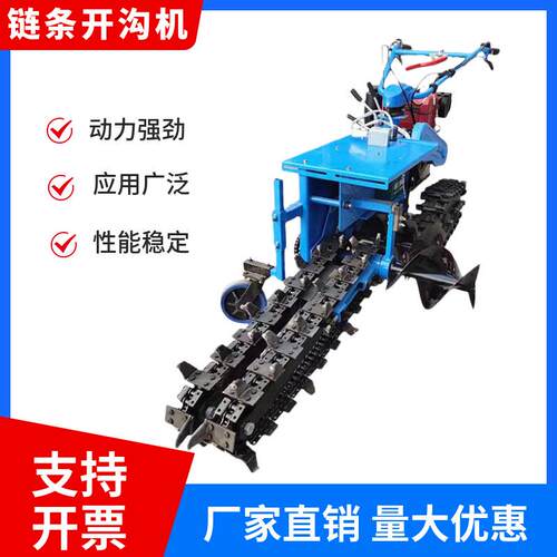 供应柴油手扶式小型农用链条开沟机果园工程埋管挖沟机