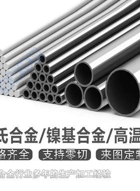 沉淀硬化不锈钢 17-4PH SUS630 17-7PH 631圆棒15-5PH钢板圆钢