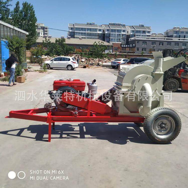 HLT500果 园树木枝粉碎机 移动式木板条屑机双口竹木碎木头刨材花