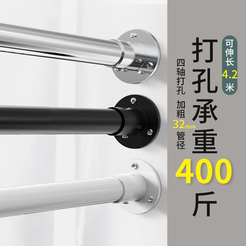 打孔晾衣杆家用阳台顶装固定式伸缩杆晾衣单杆凉衣架挂衣杆