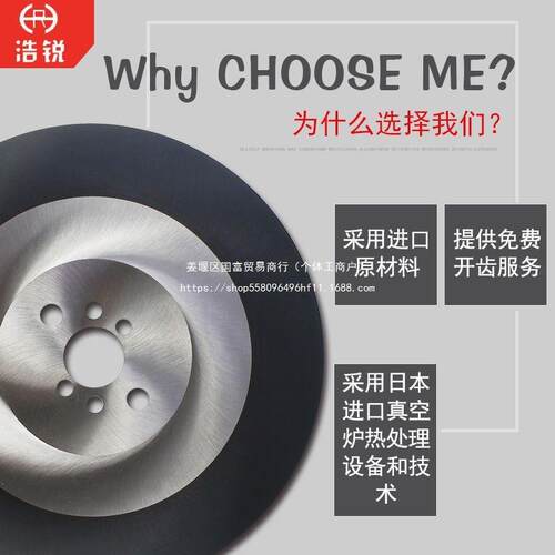 高速钢圆片27切5切不锈钢管专用超A切管机锯片锯300UUB无毛刺圆割