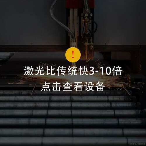 广东深圳槽钢磁铁管件硬盘铝移门激光打孔机片材刀模板切割机雕刻