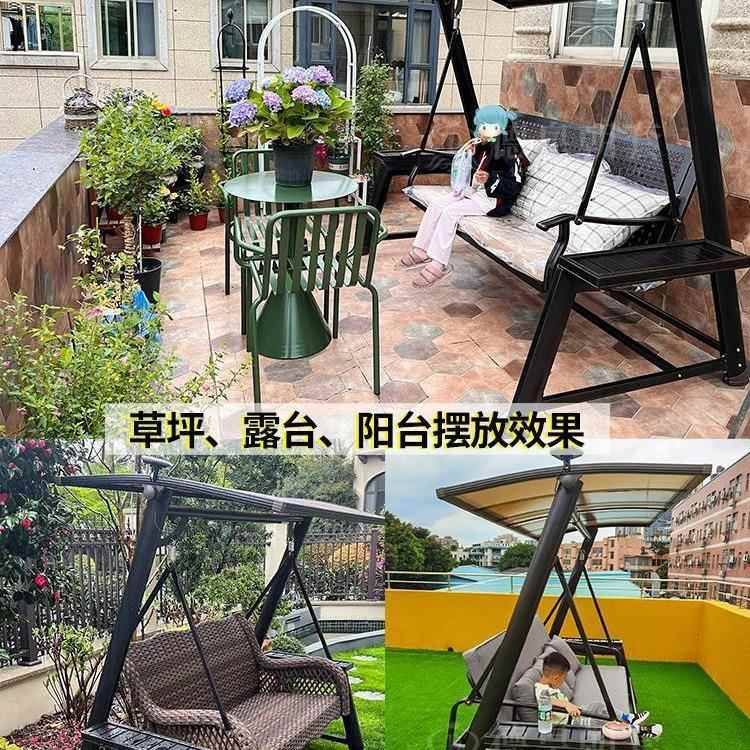 椅秋千户外别墅摇庭院椅室外花园红阳645台太阳能家用三人网荡吊