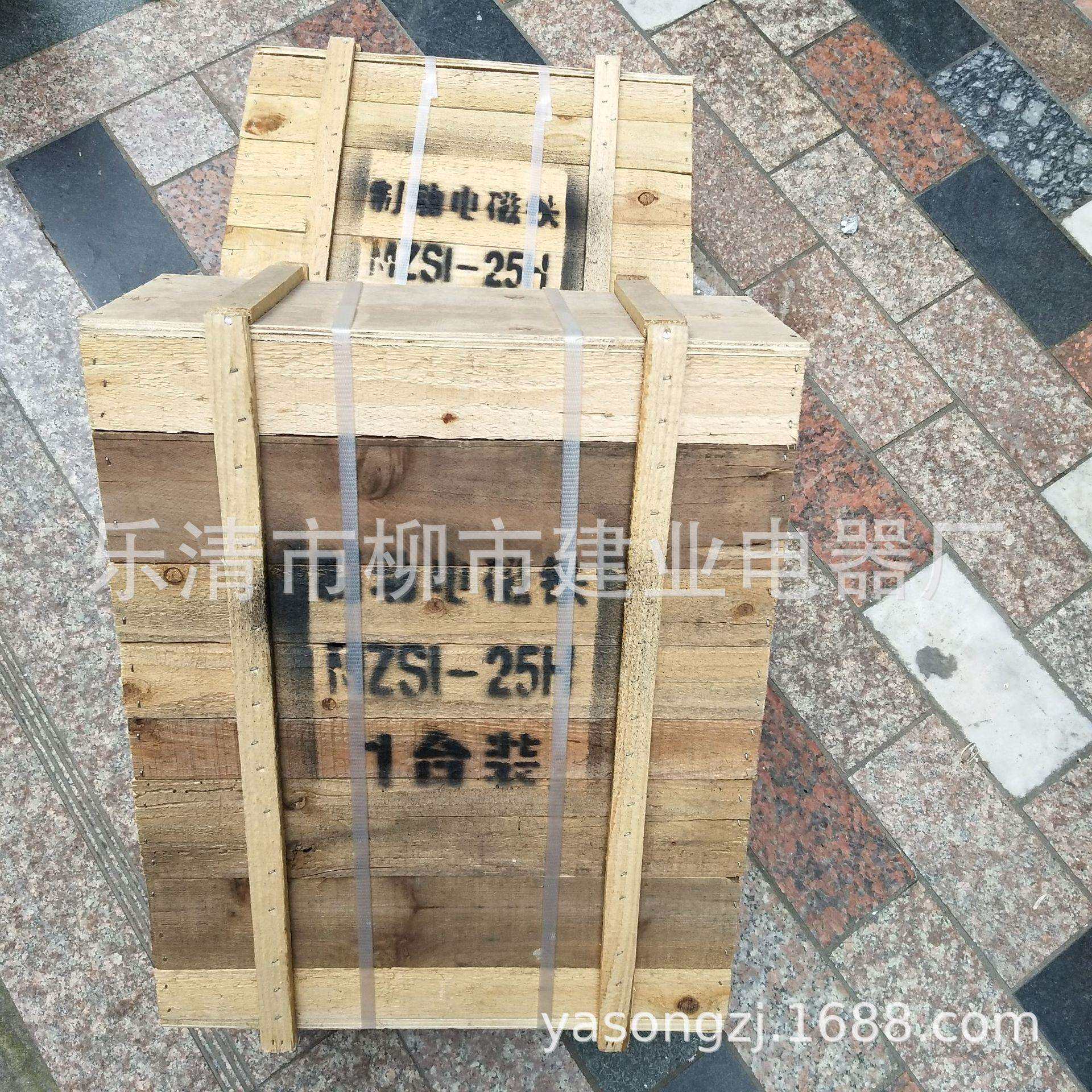 MZS1-7H 交流三相制动电磁铁 吸力70N 行程40mm 闸瓦制动电磁铁