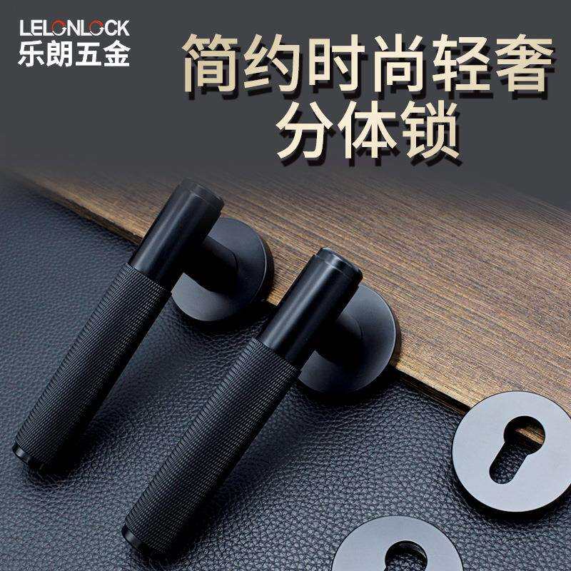 跨境纯铜把手分体锁新中式室内卧室房门锁通用防盗插芯滚花执手锁