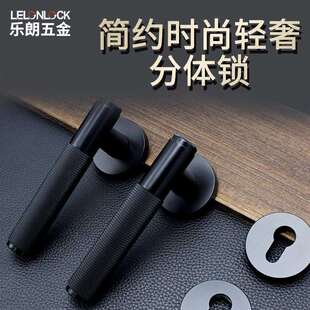 跨境纯铜把手分体锁新中式 室内卧室房门锁通用防盗插芯滚花执手锁