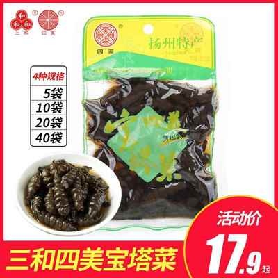 三和四美酱菜宝塔菜120g*5袋装地环螺丝菜扬州特产酱菜下饭菜咸菜