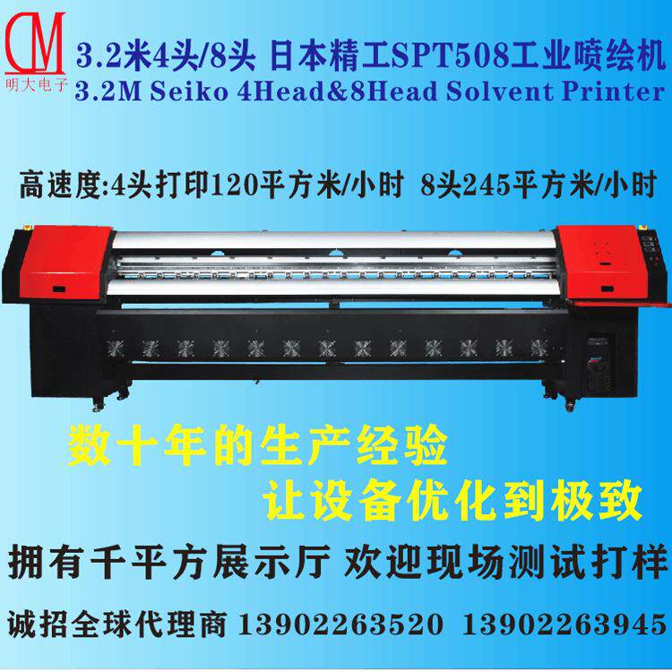 刻绘机柯尼卡512i/1024喷绘机精工喷绘508GS机uv打印机特种印刷