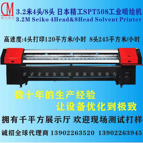 刻绘机柯尼卡512i/1024喷绘机精工喷绘508GS机uv打印机特种印刷