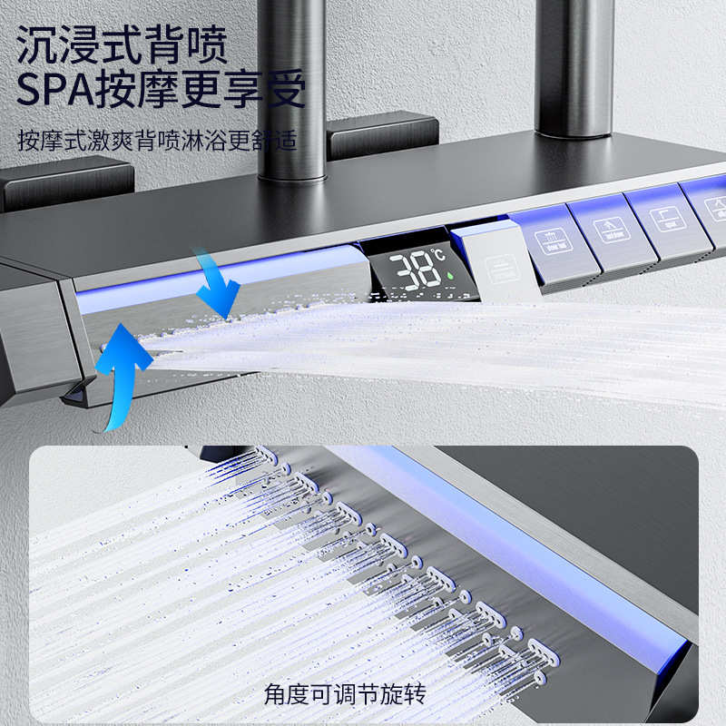 智能恒温数显全铜多功能花洒5档背部淋浴氛围灯钢琴按键瀑布出水